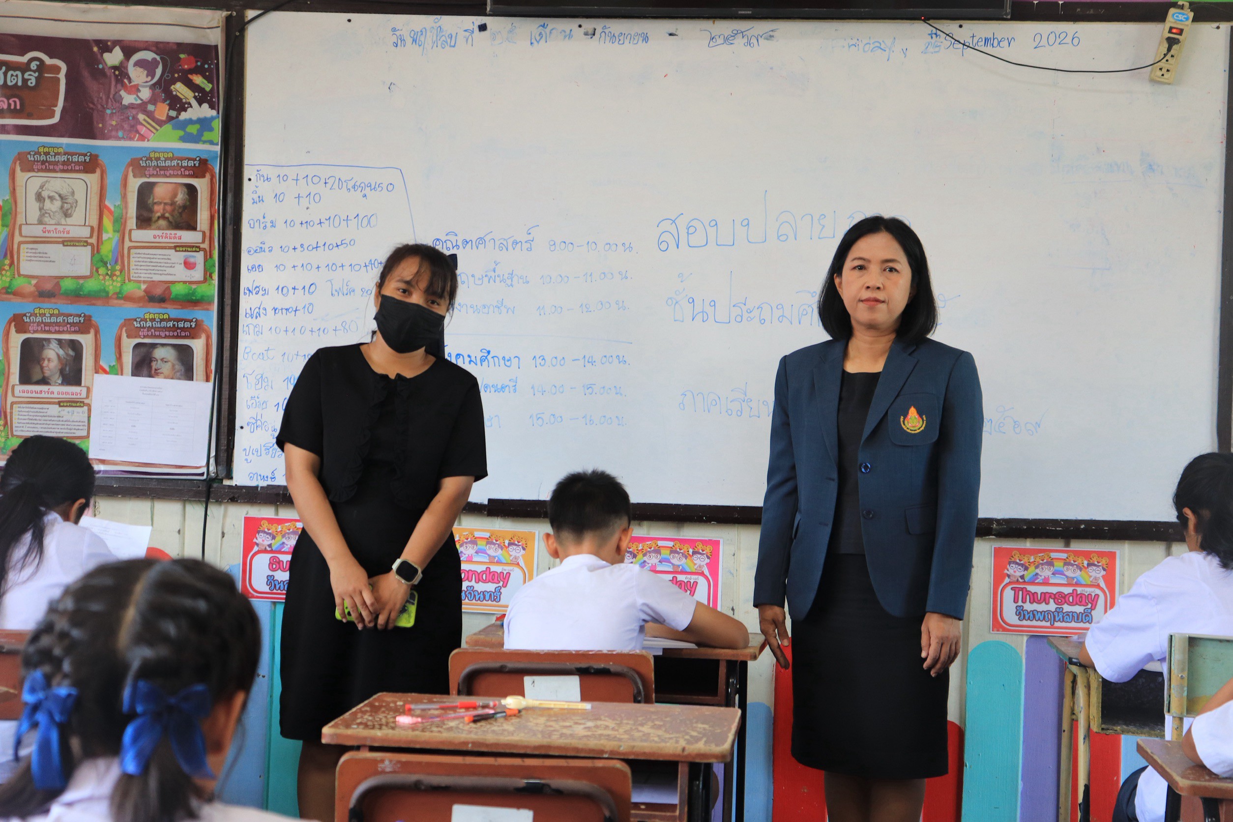 การสอบปลายภาคเรียนที่ 1 / 2569