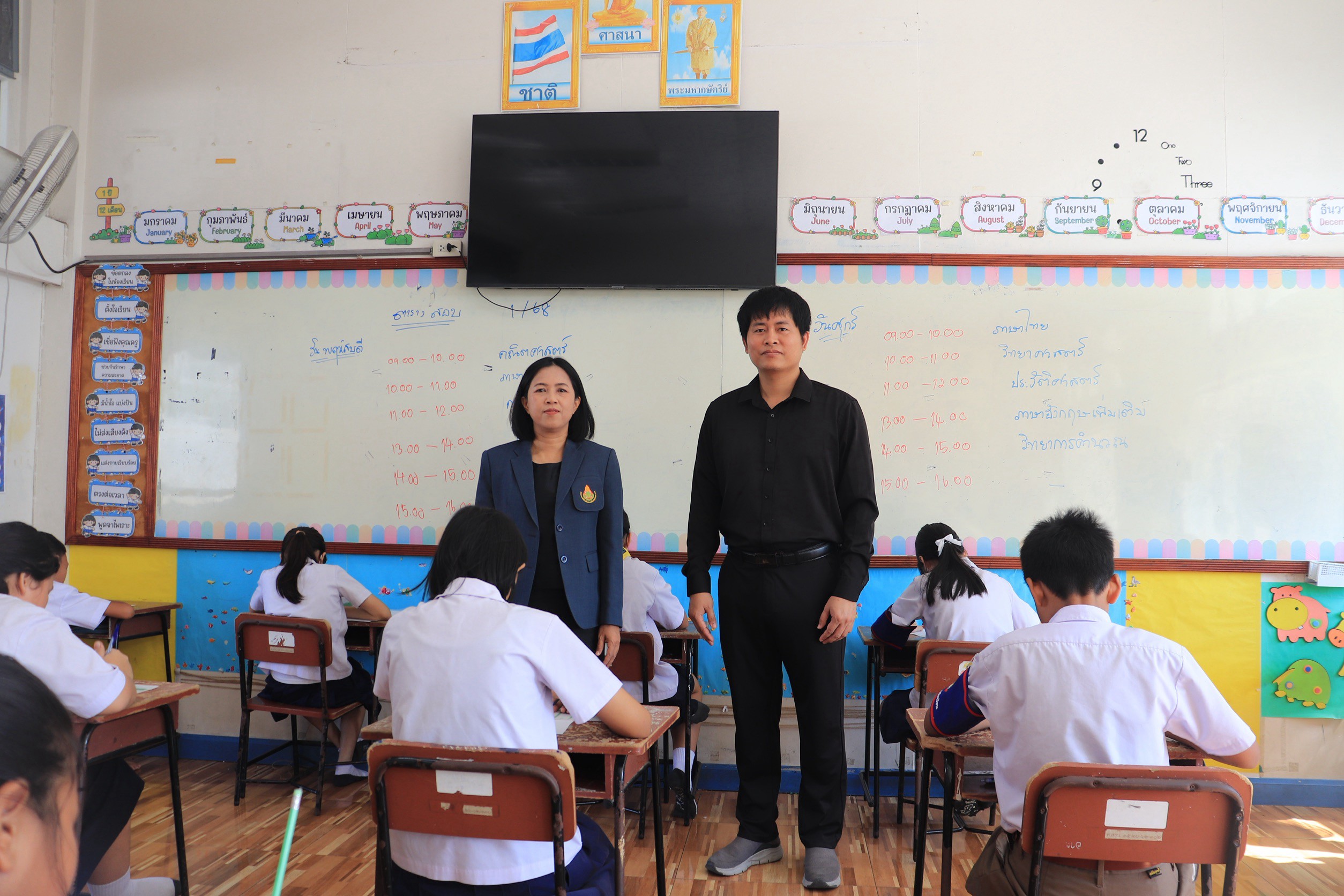 การสอบปลายภาคเรียนที่ 1 / 2569