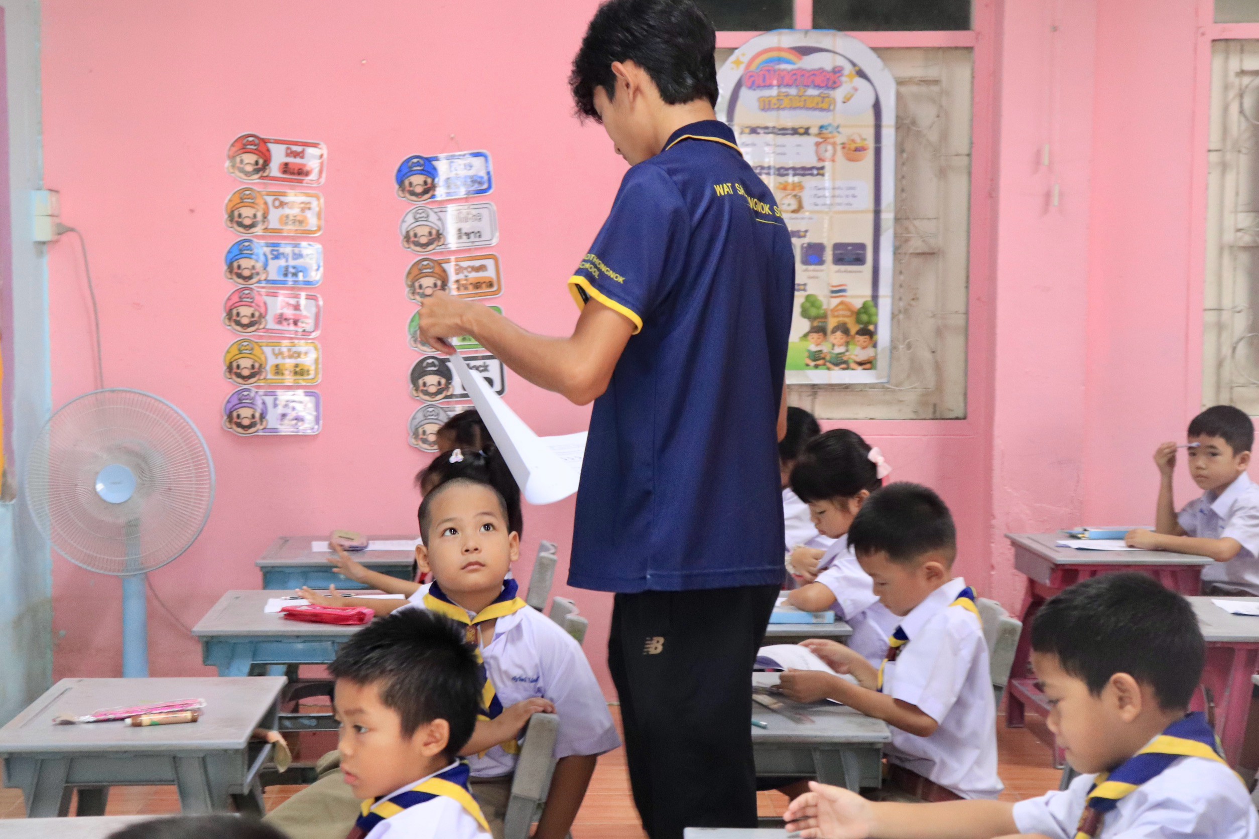 การสอบปลายภาคเรียนที่ 1 / 2569