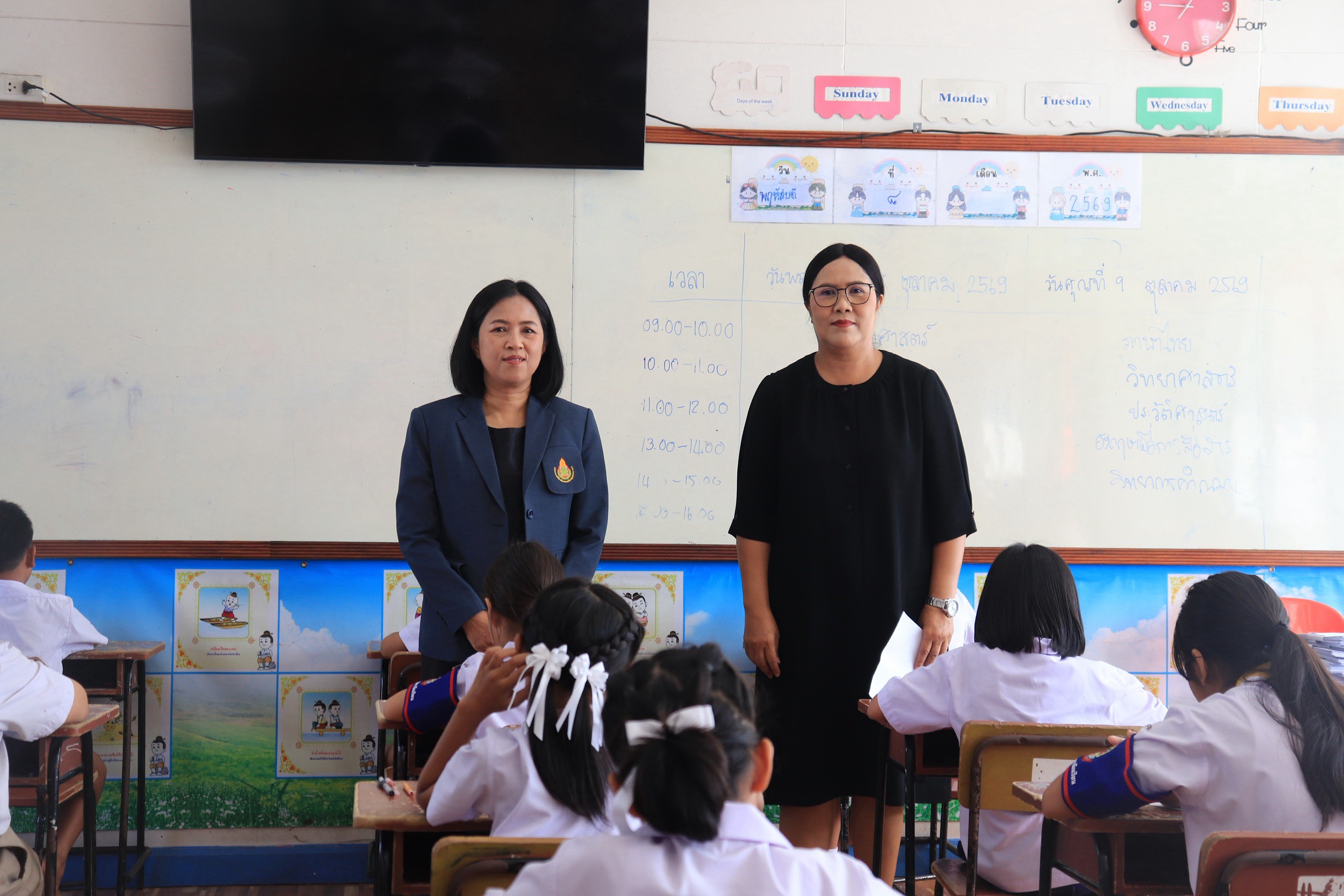 การสอบปลายภาคเรียนที่ 1 / 2569
